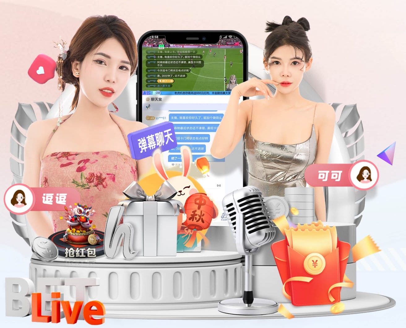 世界杯网址 火炬路加创路口绿化工程