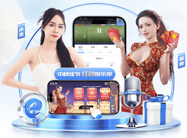 亚博体育 广州绿化工程采购